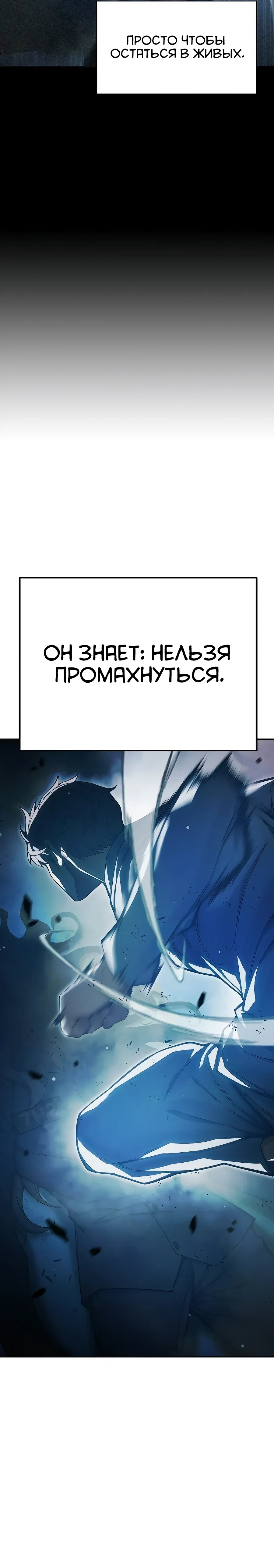 Манга Тюрьма для несовершеннолетних - Глава 77 Страница 7