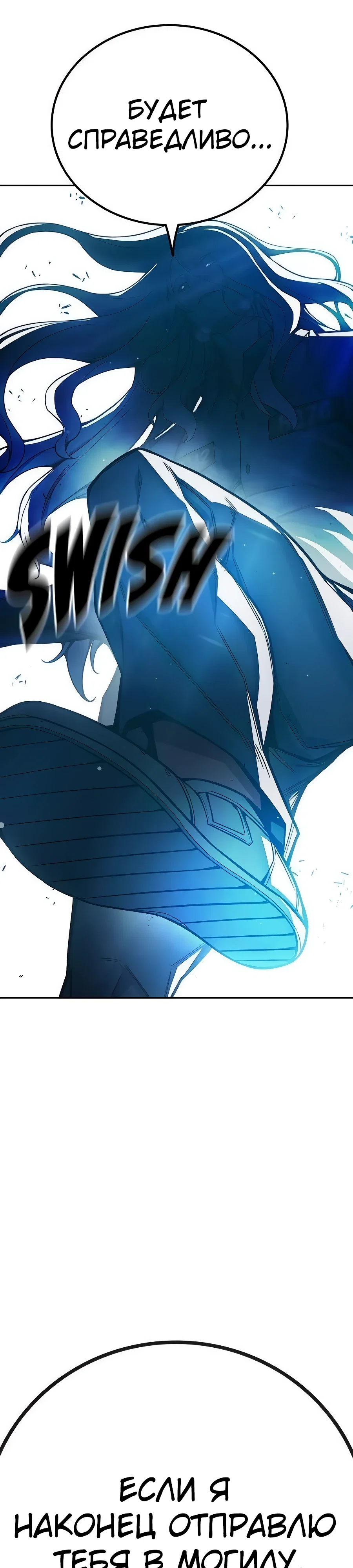 Манга Тюрьма для несовершеннолетних - Глава 77 Страница 60