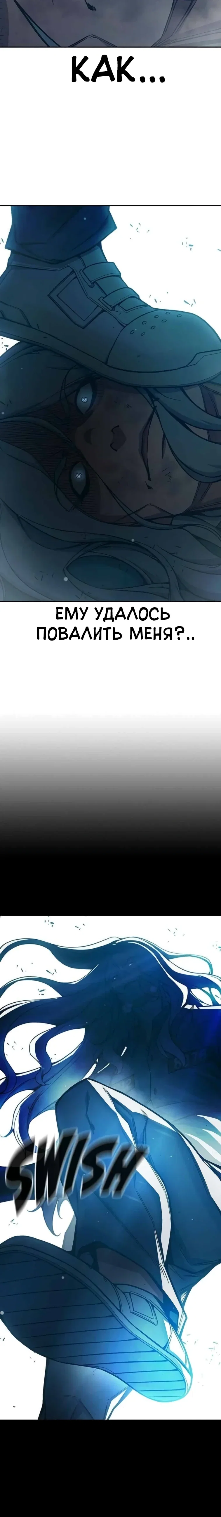 Манга Тюрьма для несовершеннолетних - Глава 78 Страница 7