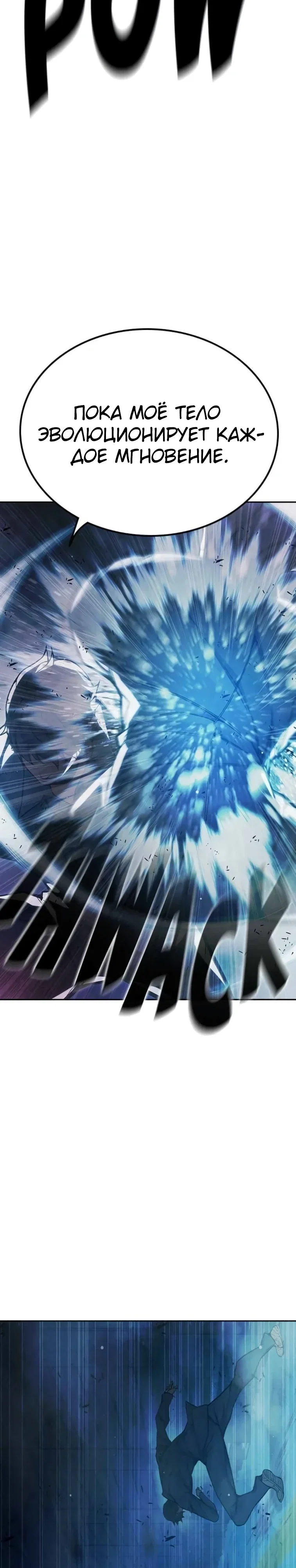 Манга Тюрьма для несовершеннолетних - Глава 78 Страница 44