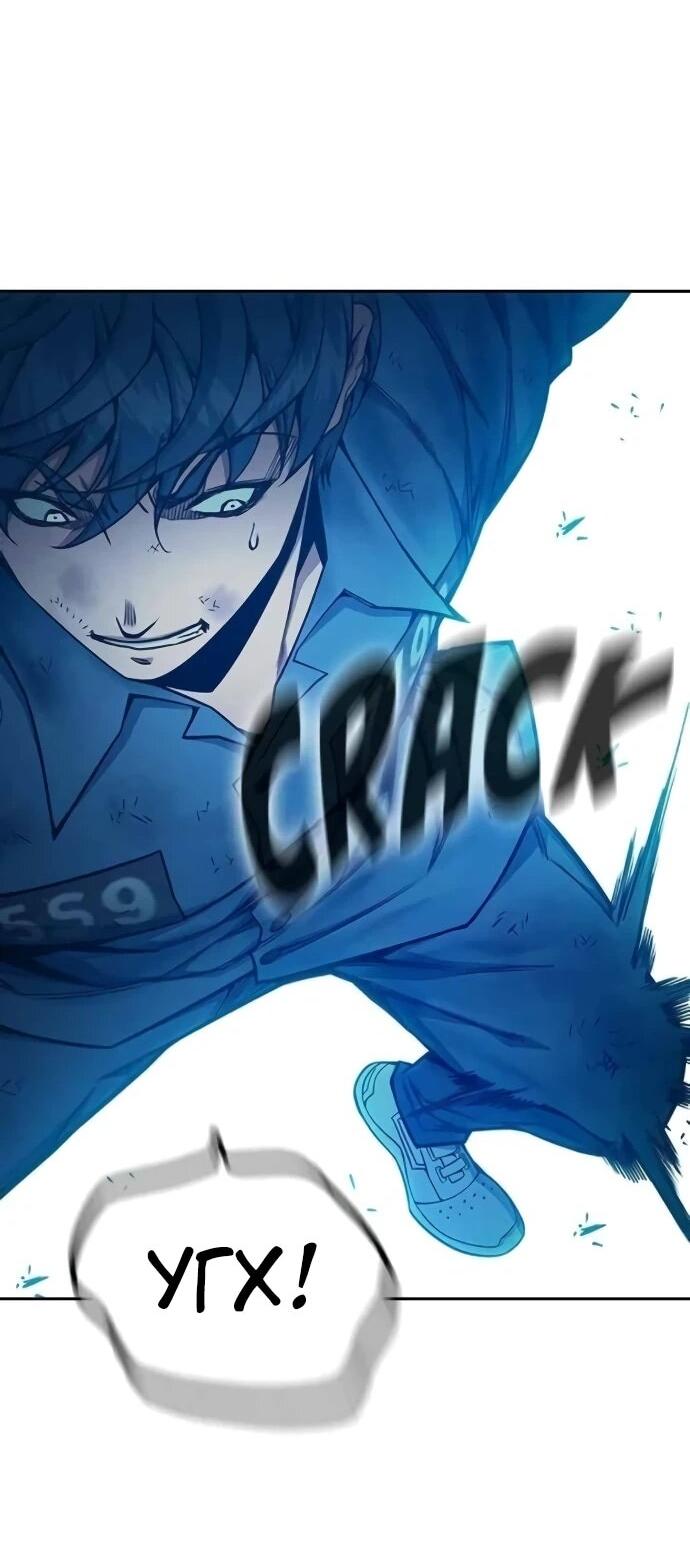 Манга Тюрьма для несовершеннолетних - Глава 79 Страница 62