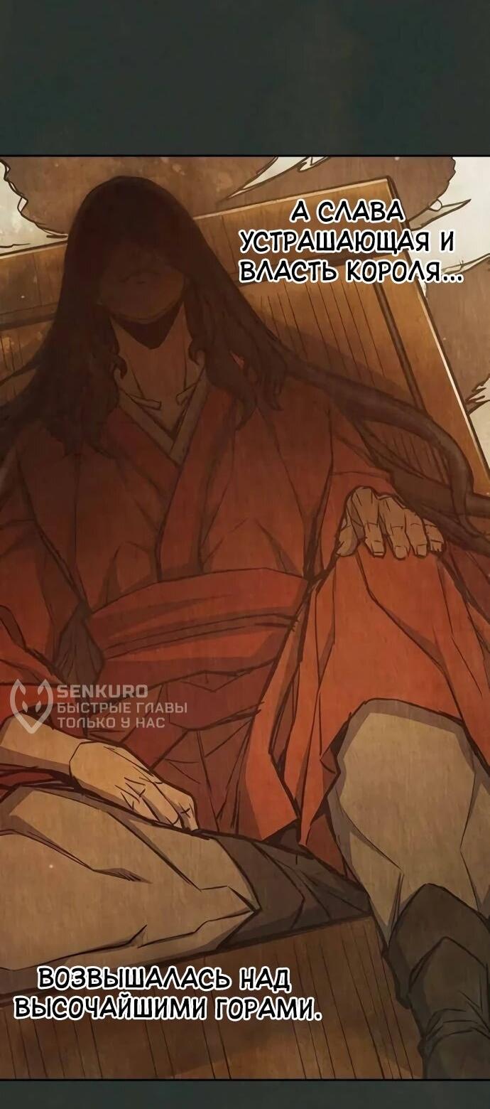 Манга Тюрьма для несовершеннолетних - Глава 79 Страница 7