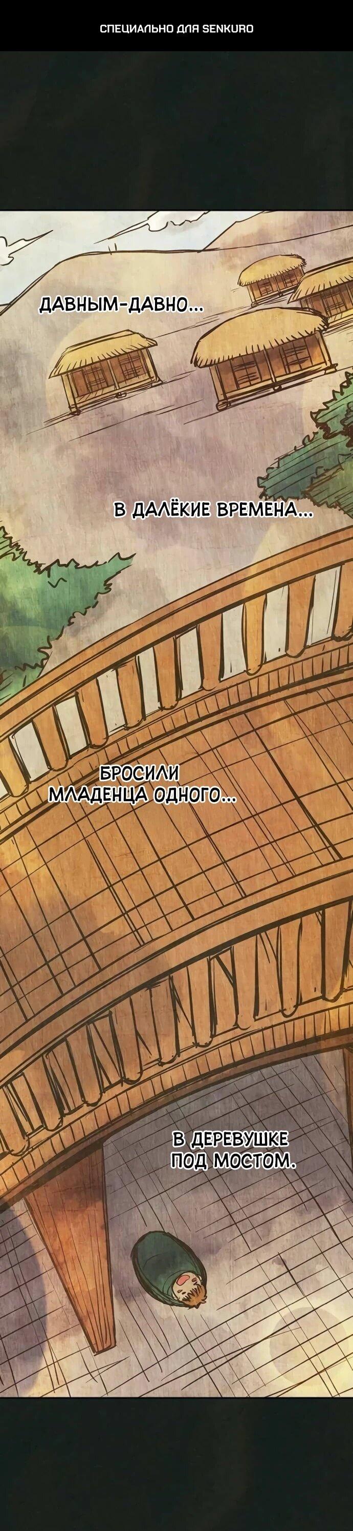 Манга Тюрьма для несовершеннолетних - Глава 79 Страница 1