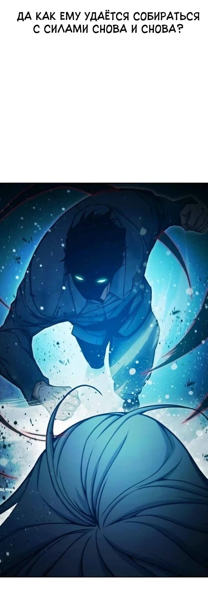 Манга Тюрьма для несовершеннолетних - Глава 79 Страница 59