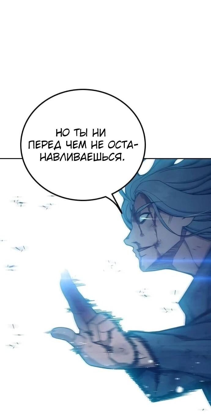 Манга Тюрьма для несовершеннолетних - Глава 79 Страница 100