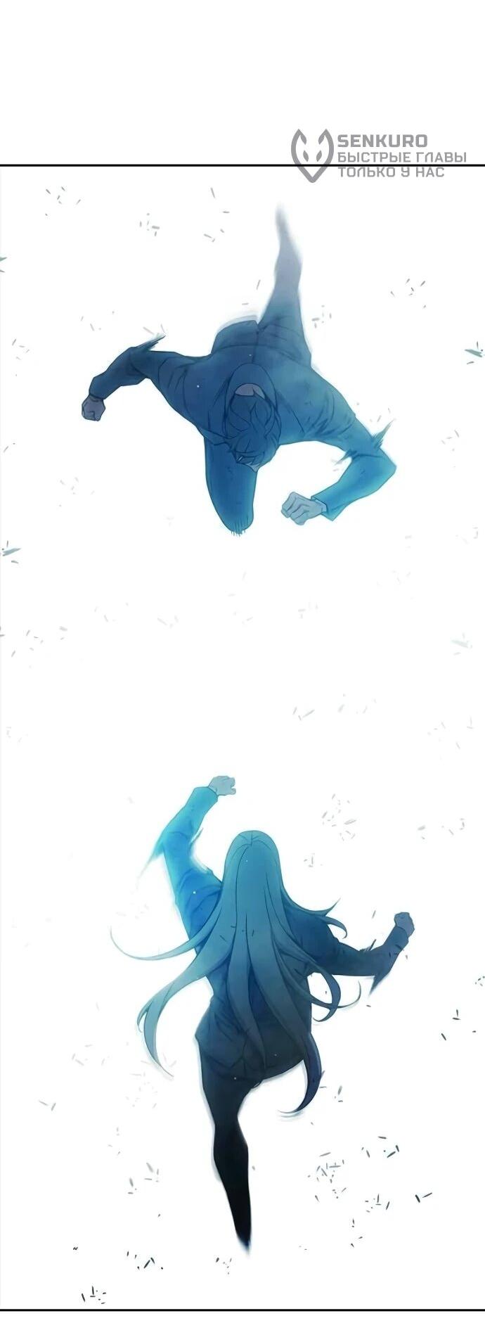 Манга Тюрьма для несовершеннолетних - Глава 79 Страница 36