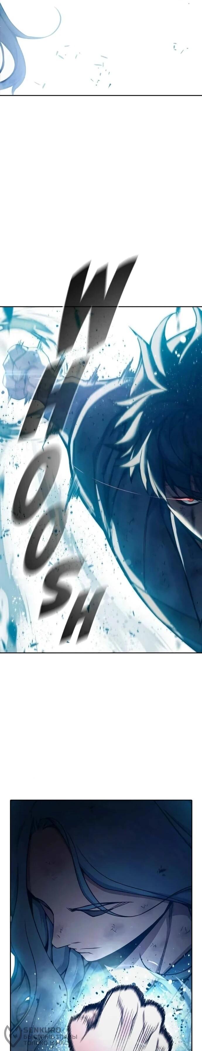 Манга Тюрьма для несовершеннолетних - Глава 79 Страница 38