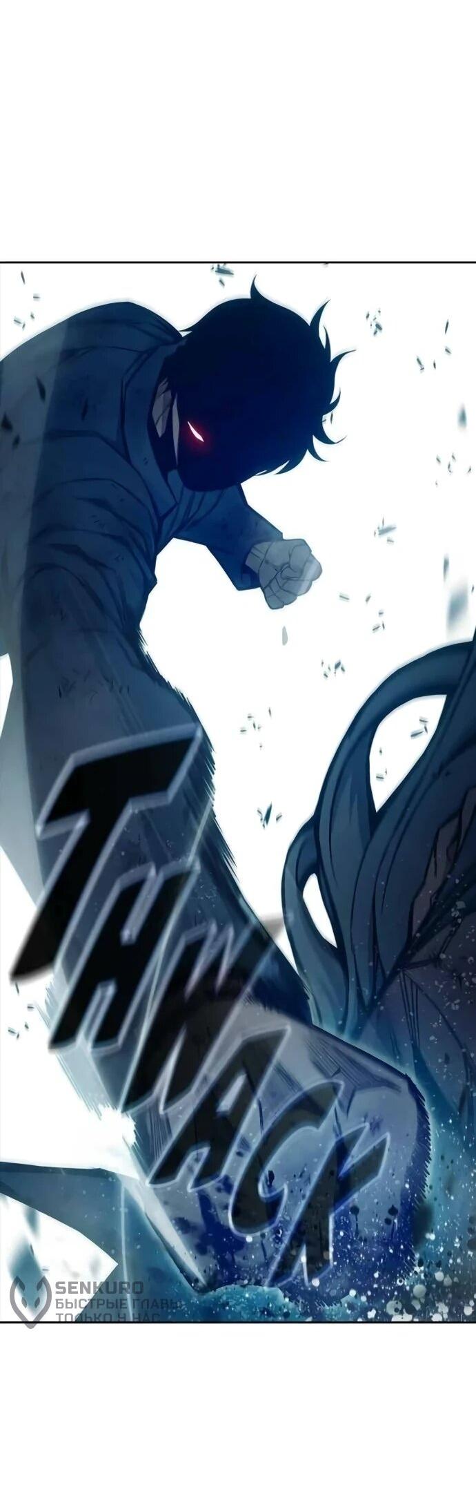 Манга Тюрьма для несовершеннолетних - Глава 79 Страница 64