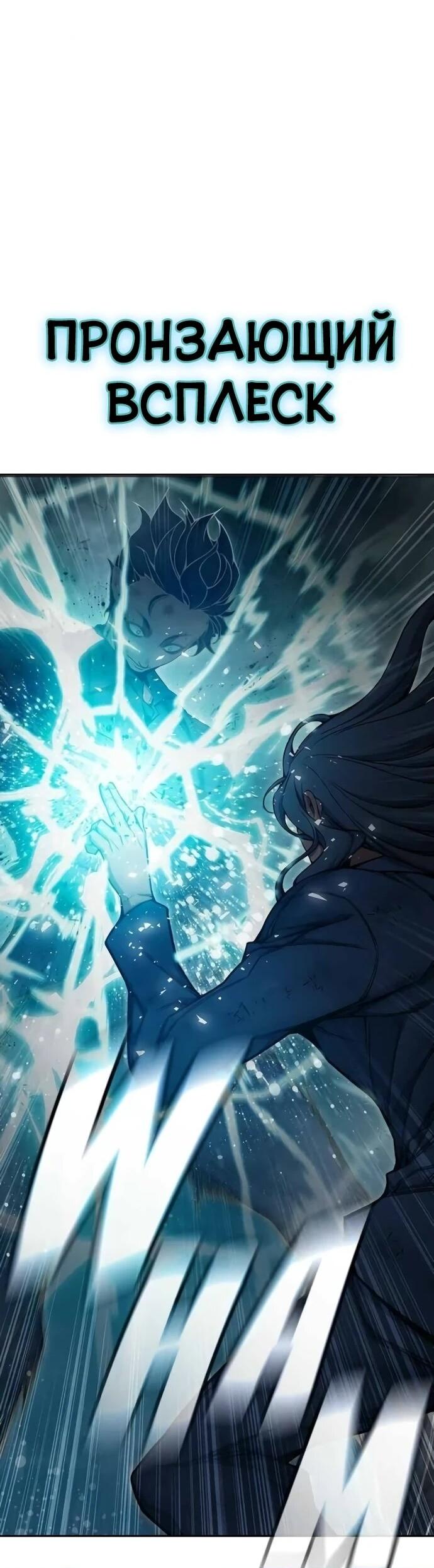 Манга Тюрьма для несовершеннолетних - Глава 79 Страница 42