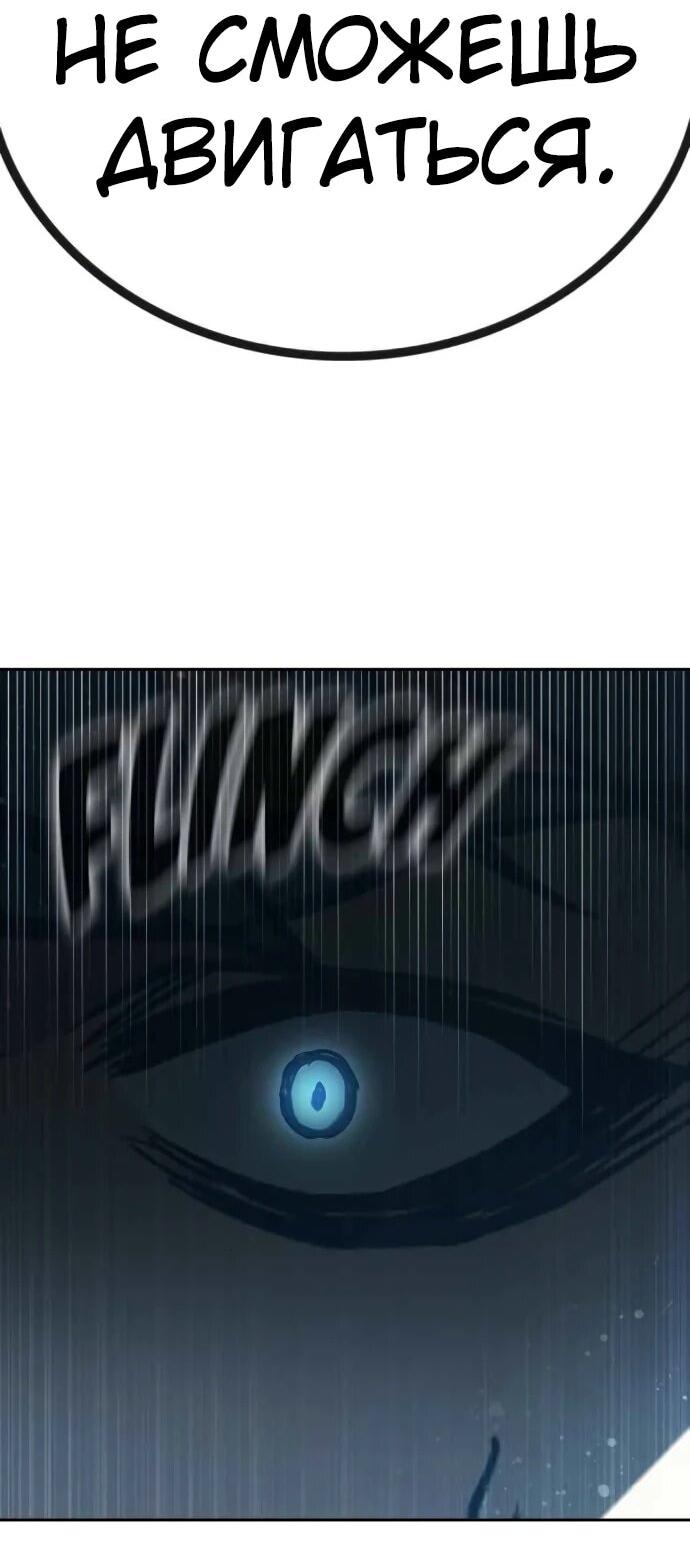 Манга Тюрьма для несовершеннолетних - Глава 79 Страница 49