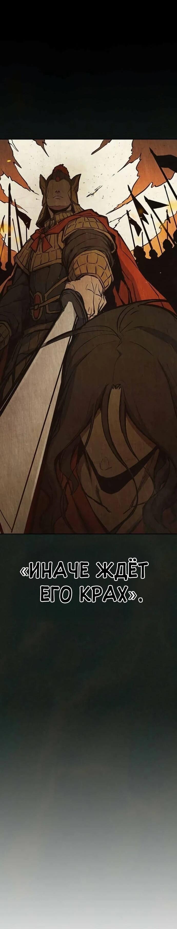 Манга Тюрьма для несовершеннолетних - Глава 79 Страница 92