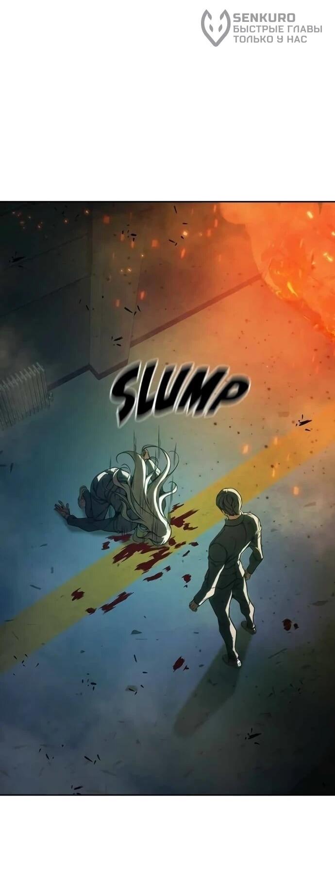 Манга Тюрьма для несовершеннолетних - Глава 79 Страница 112