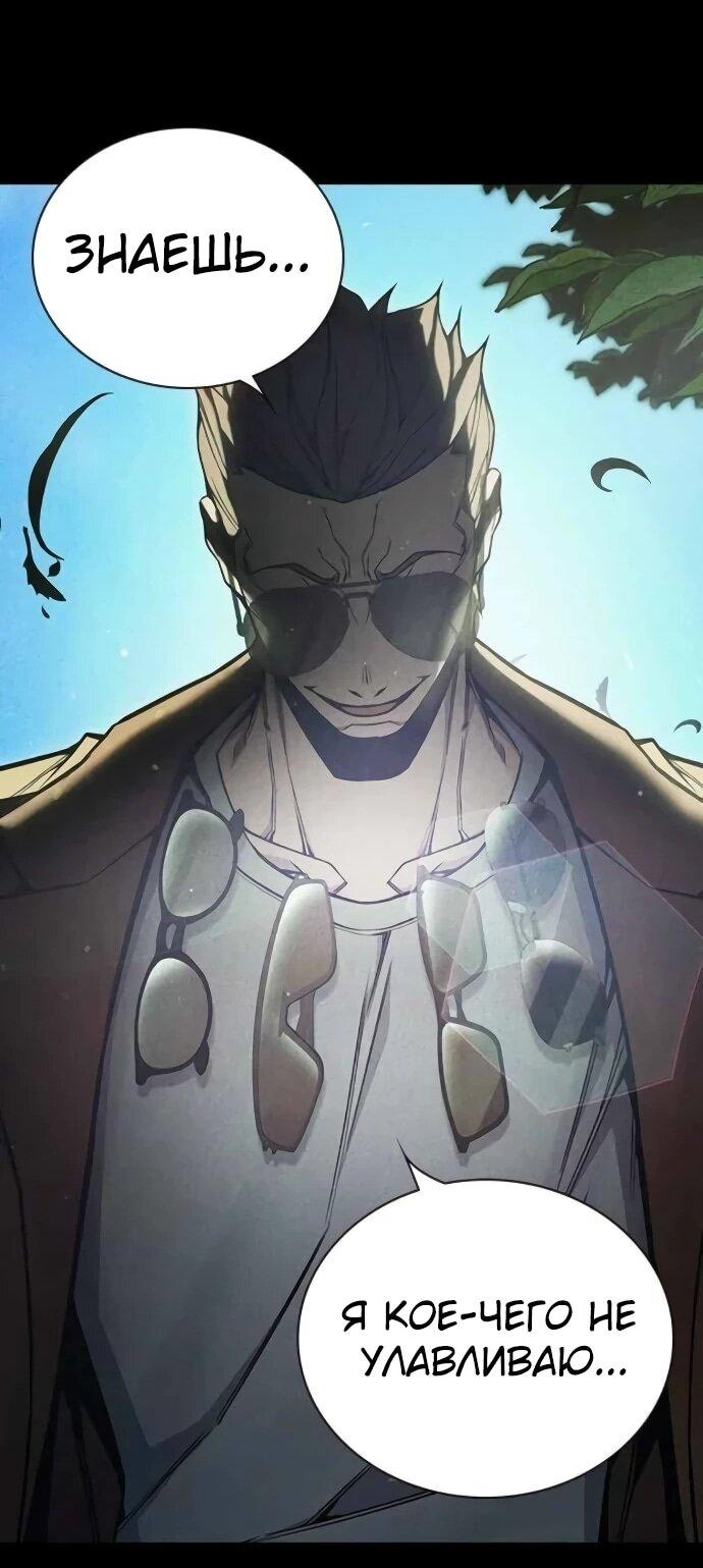 Манга Тюрьма для несовершеннолетних - Глава 79 Страница 15