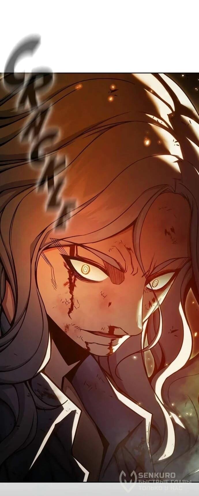 Манга Тюрьма для несовершеннолетних - Глава 79 Страница 82