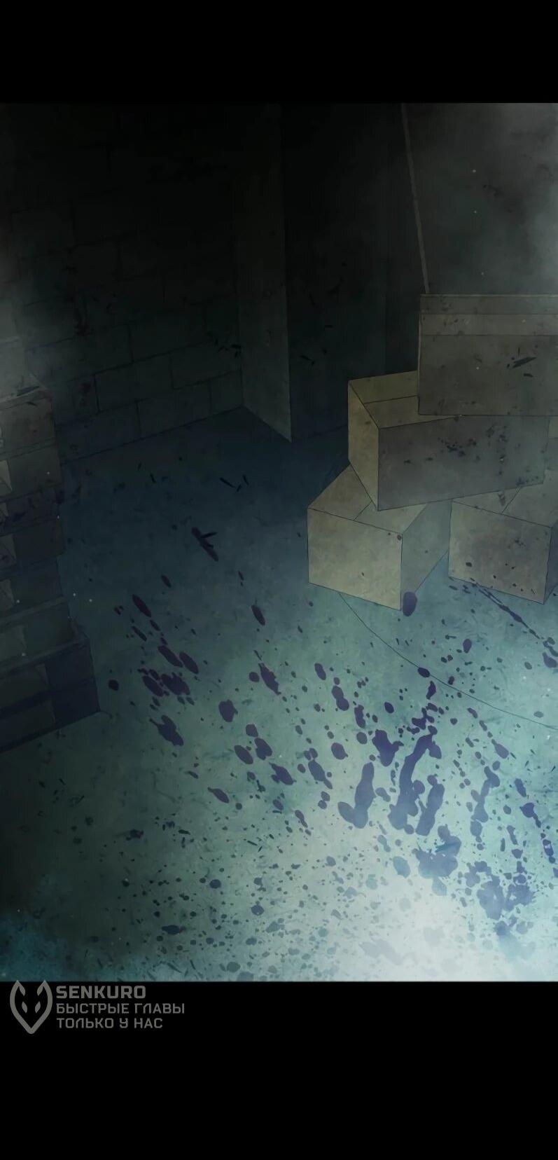 Манга Тюрьма для несовершеннолетних - Глава 80 Страница 42