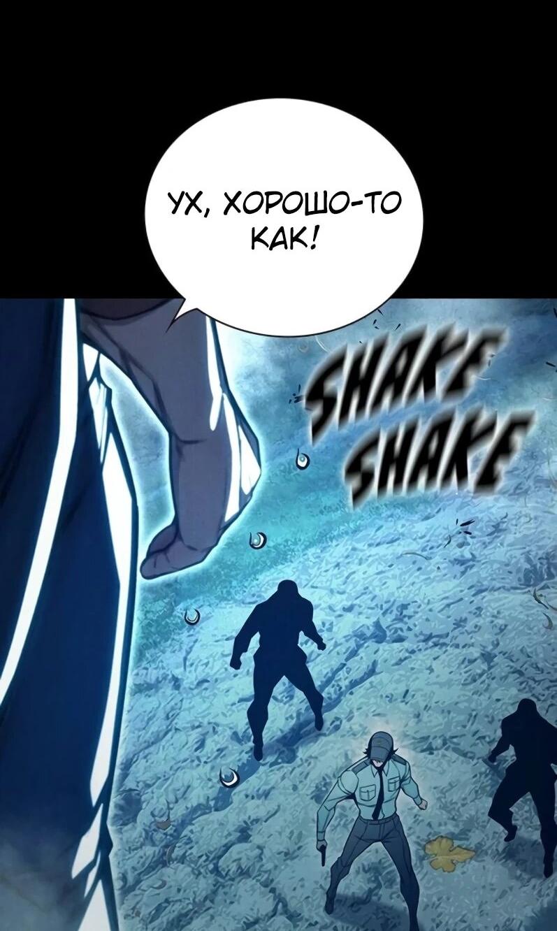 Манга Тюрьма для несовершеннолетних - Глава 80 Страница 87