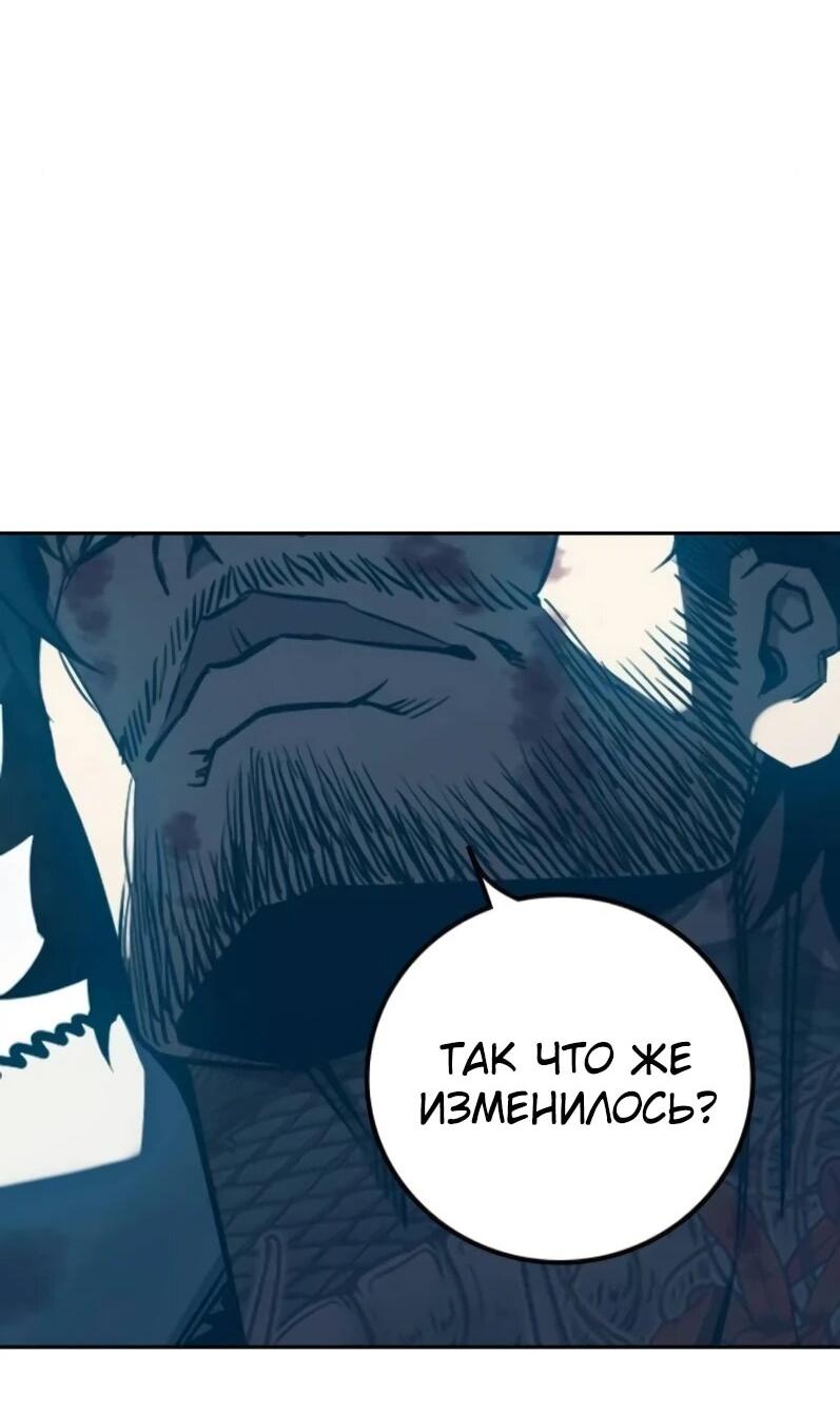 Манга Тюрьма для несовершеннолетних - Глава 80 Страница 4