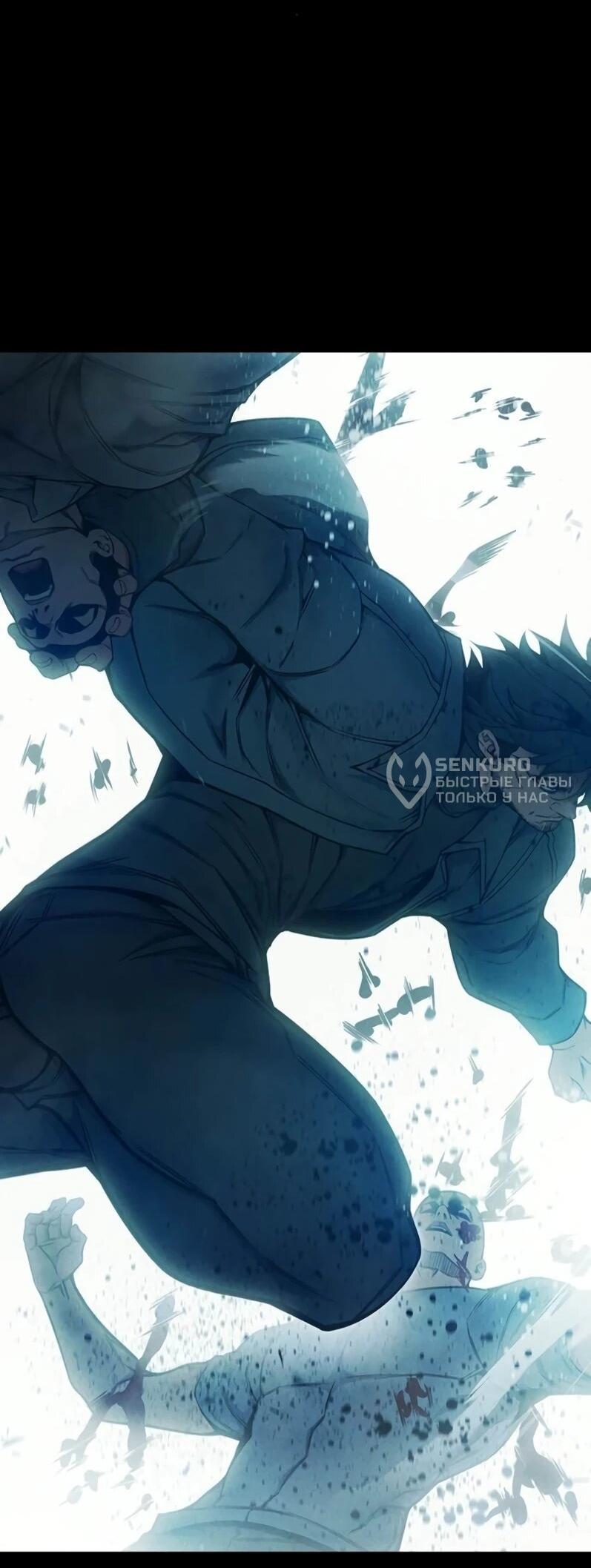 Манга Тюрьма для несовершеннолетних - Глава 80 Страница 26