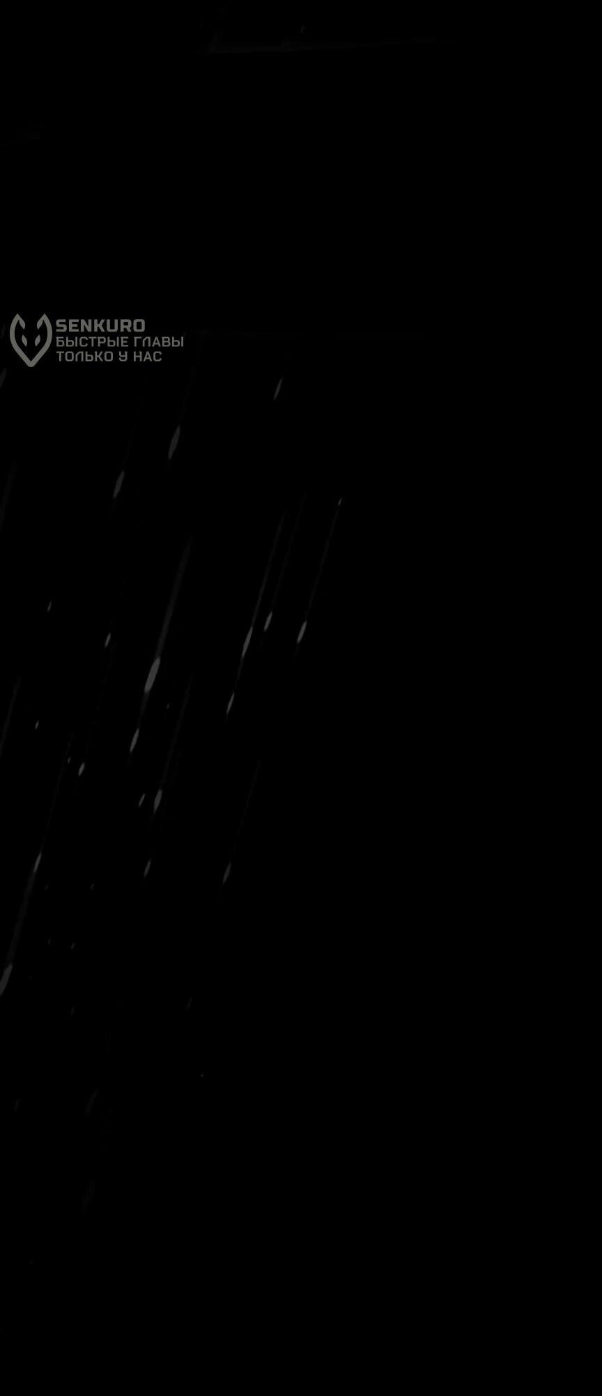 Манга Тюрьма для несовершеннолетних - Глава 81 Страница 123