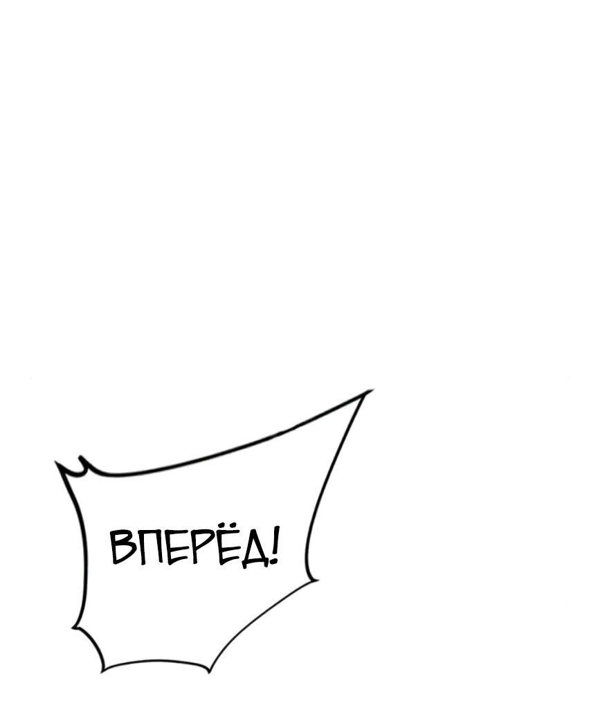 Манга Тюрьма для несовершеннолетних - Глава 81 Страница 114