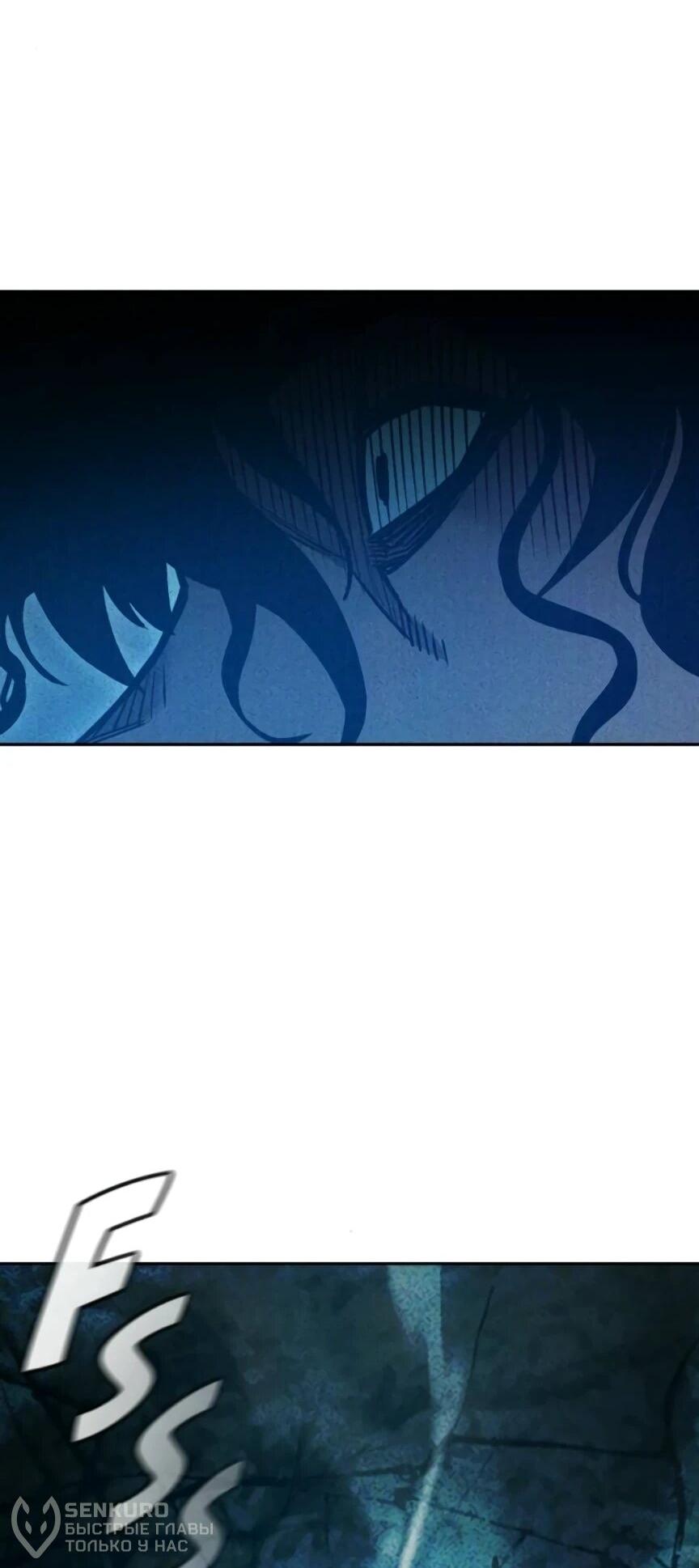 Манга Тюрьма для несовершеннолетних - Глава 81 Страница 39