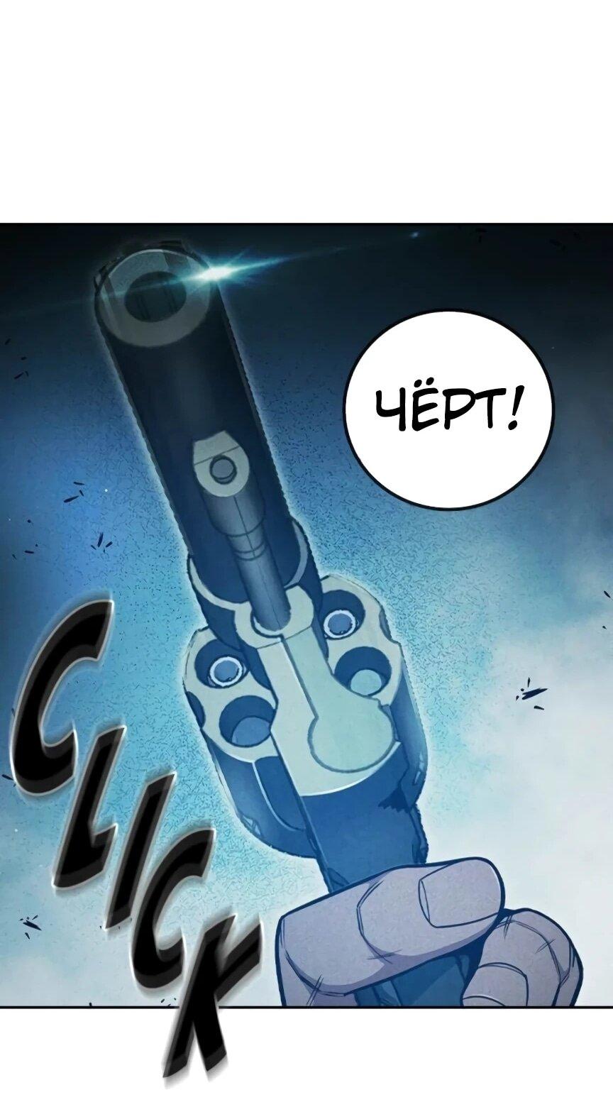 Манга Тюрьма для несовершеннолетних - Глава 81 Страница 35