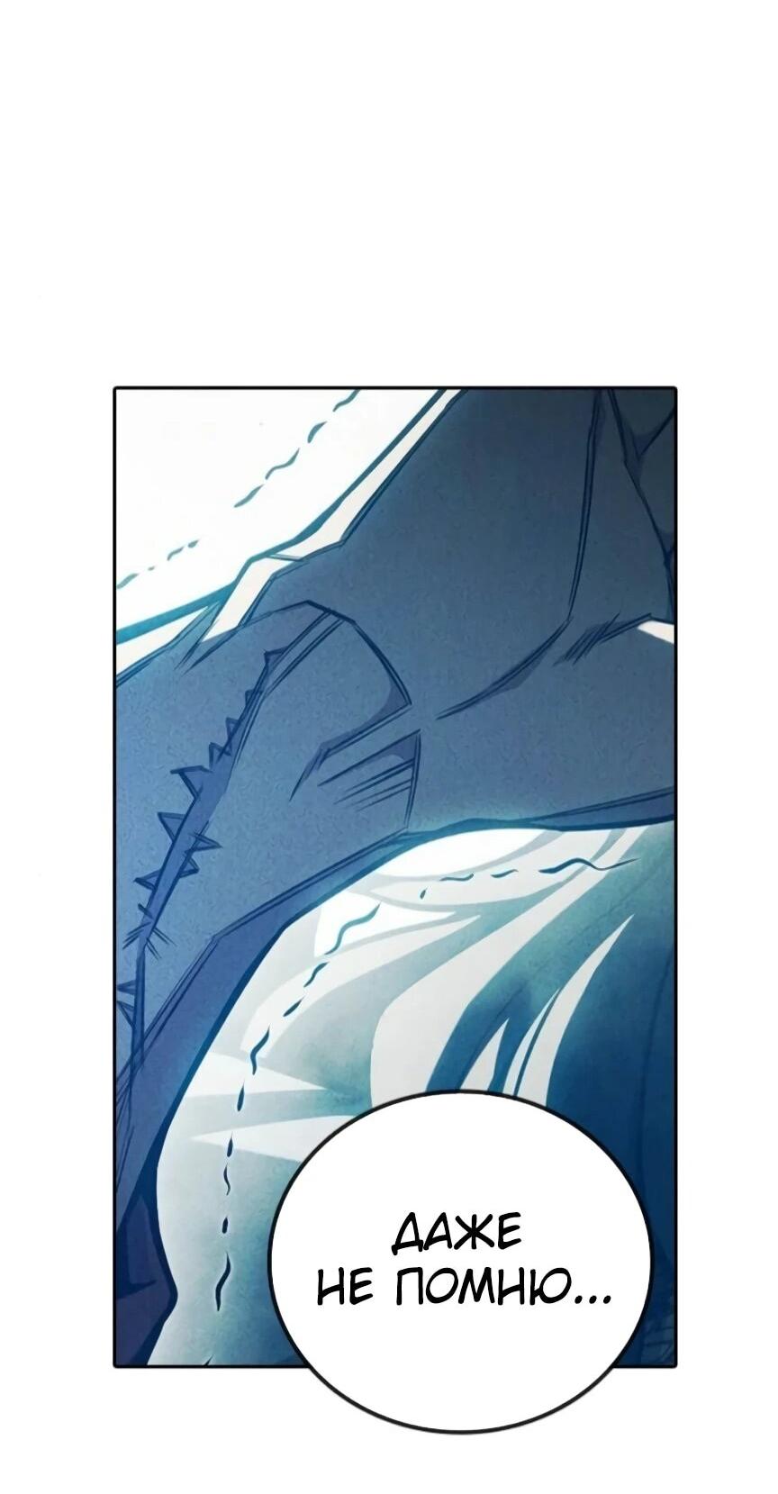 Манга Тюрьма для несовершеннолетних - Глава 81 Страница 47