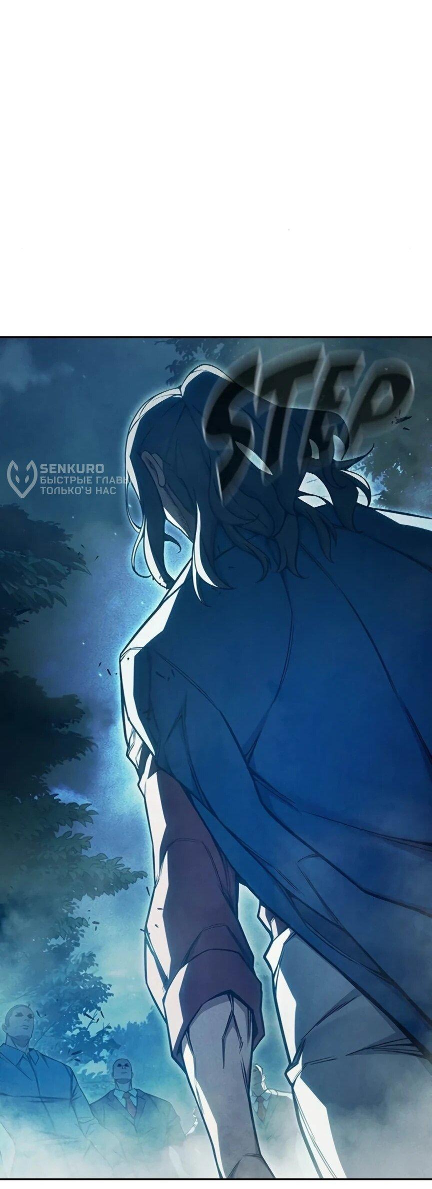 Манга Тюрьма для несовершеннолетних - Глава 81 Страница 32