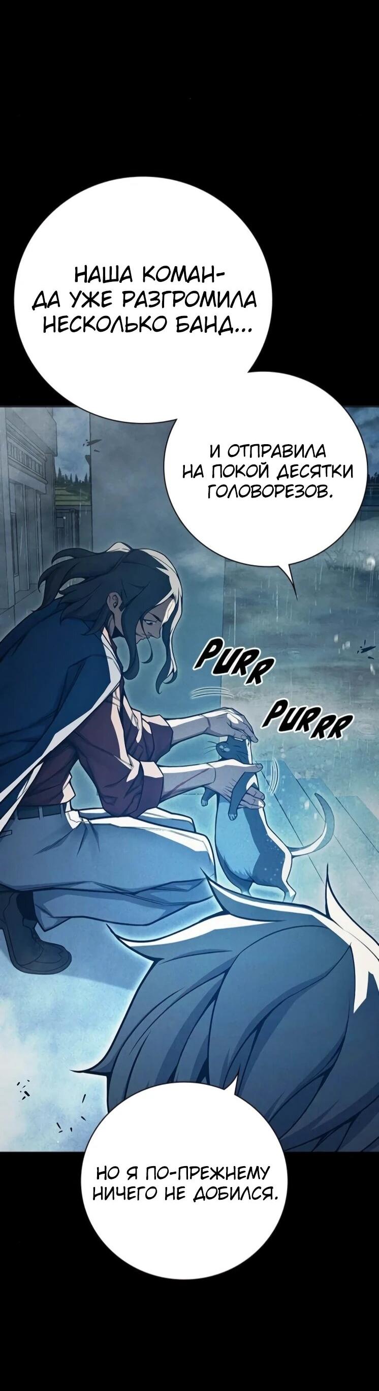 Манга Тюрьма для несовершеннолетних - Глава 82 Страница 46