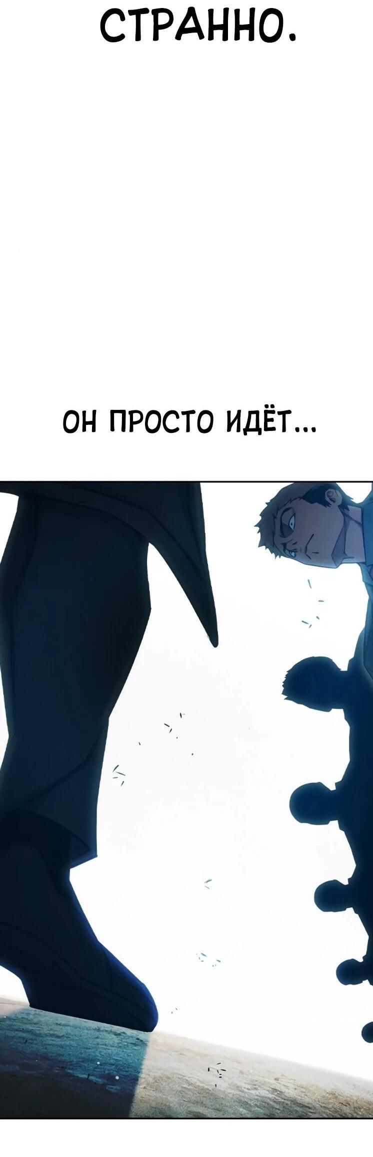 Манга Тюрьма для несовершеннолетних - Глава 82 Страница 69