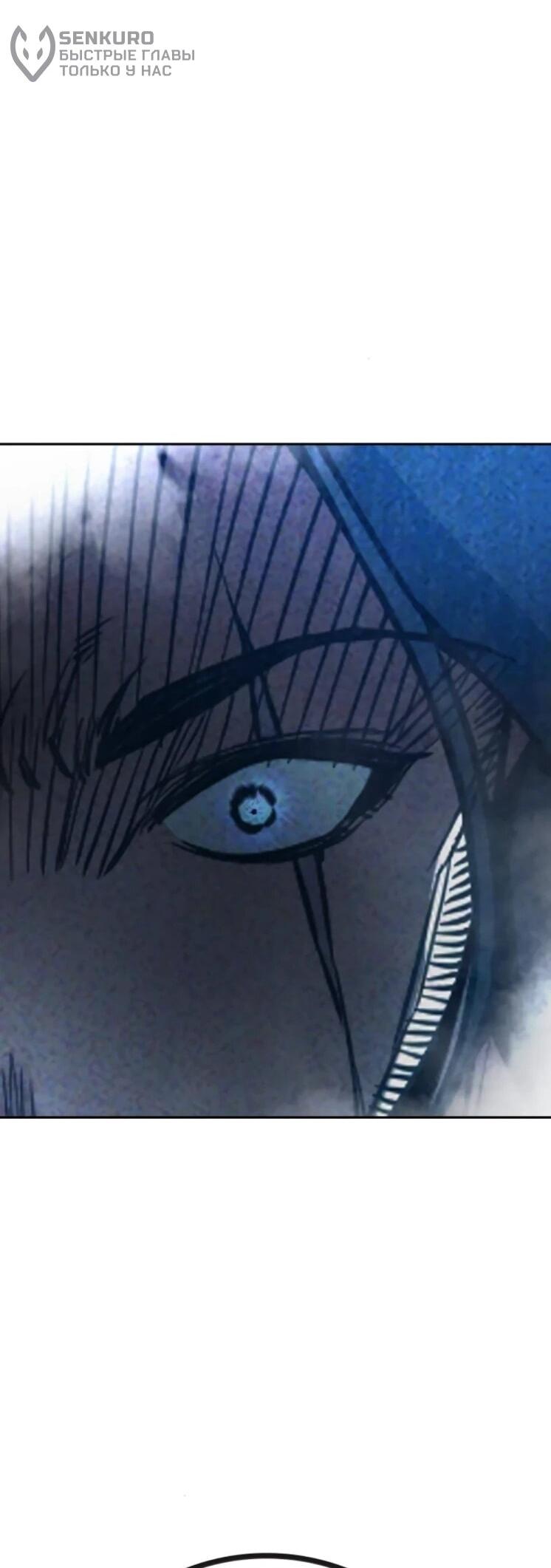 Манга Тюрьма для несовершеннолетних - Глава 82 Страница 132