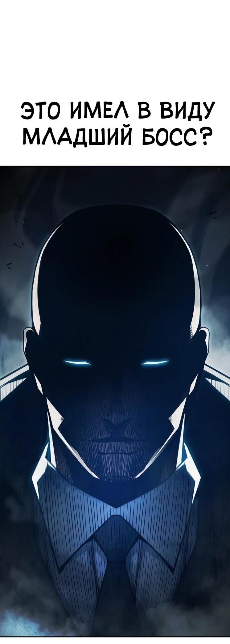 Манга Тюрьма для несовершеннолетних - Глава 82 Страница 72