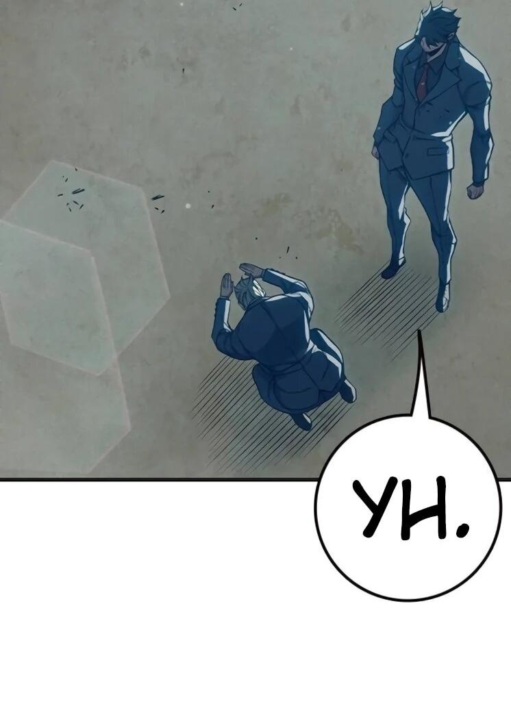 Манга Тюрьма для несовершеннолетних - Глава 82 Страница 91