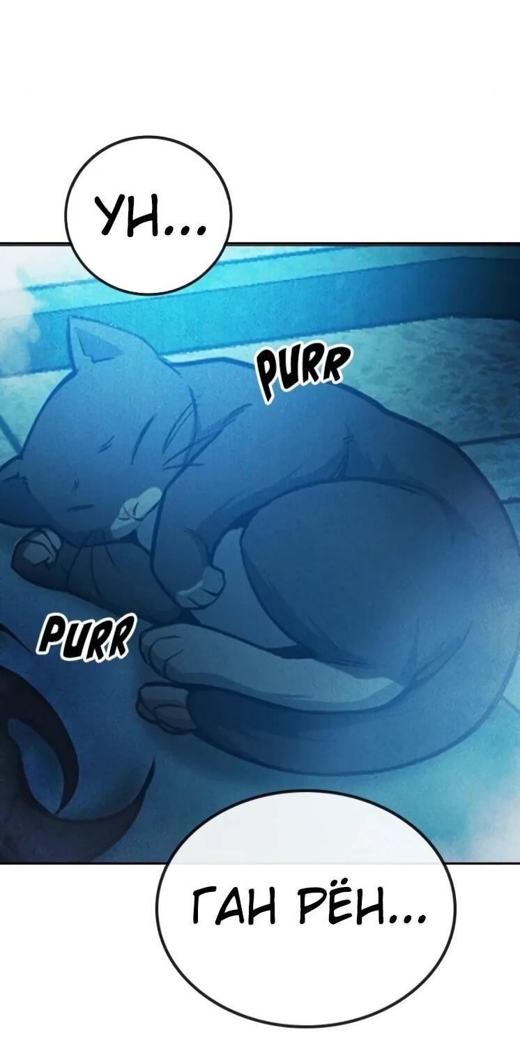 Манга Тюрьма для несовершеннолетних - Глава 82 Страница 125