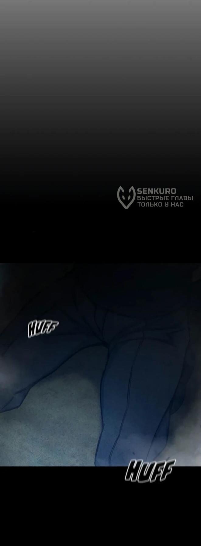 Манга Тюрьма для несовершеннолетних - Глава 83 Страница 60