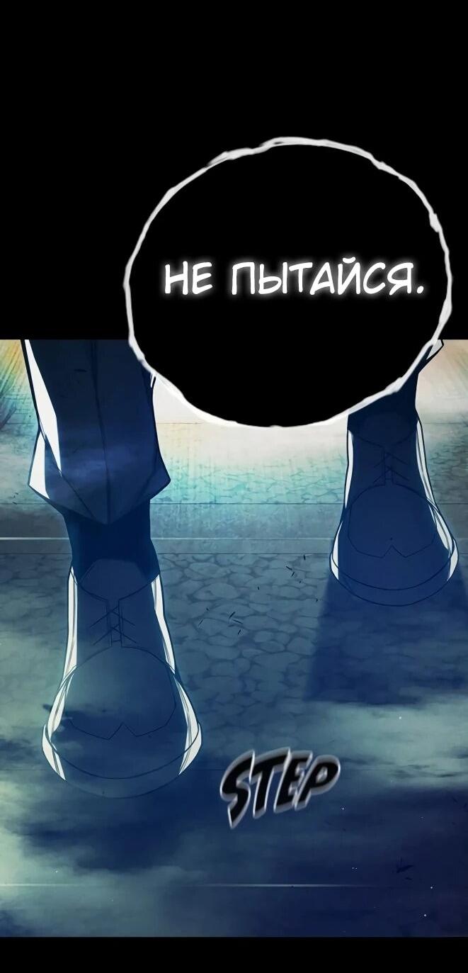 Манга Тюрьма для несовершеннолетних - Глава 83 Страница 68