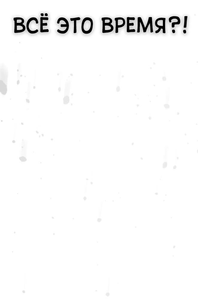 Манга Тюрьма для несовершеннолетних - Глава 83 Страница 103