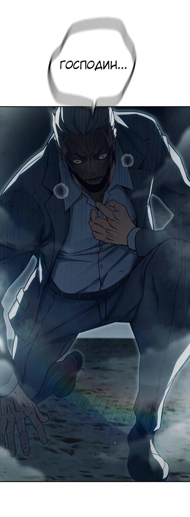 Манга Тюрьма для несовершеннолетних - Глава 83 Страница 100