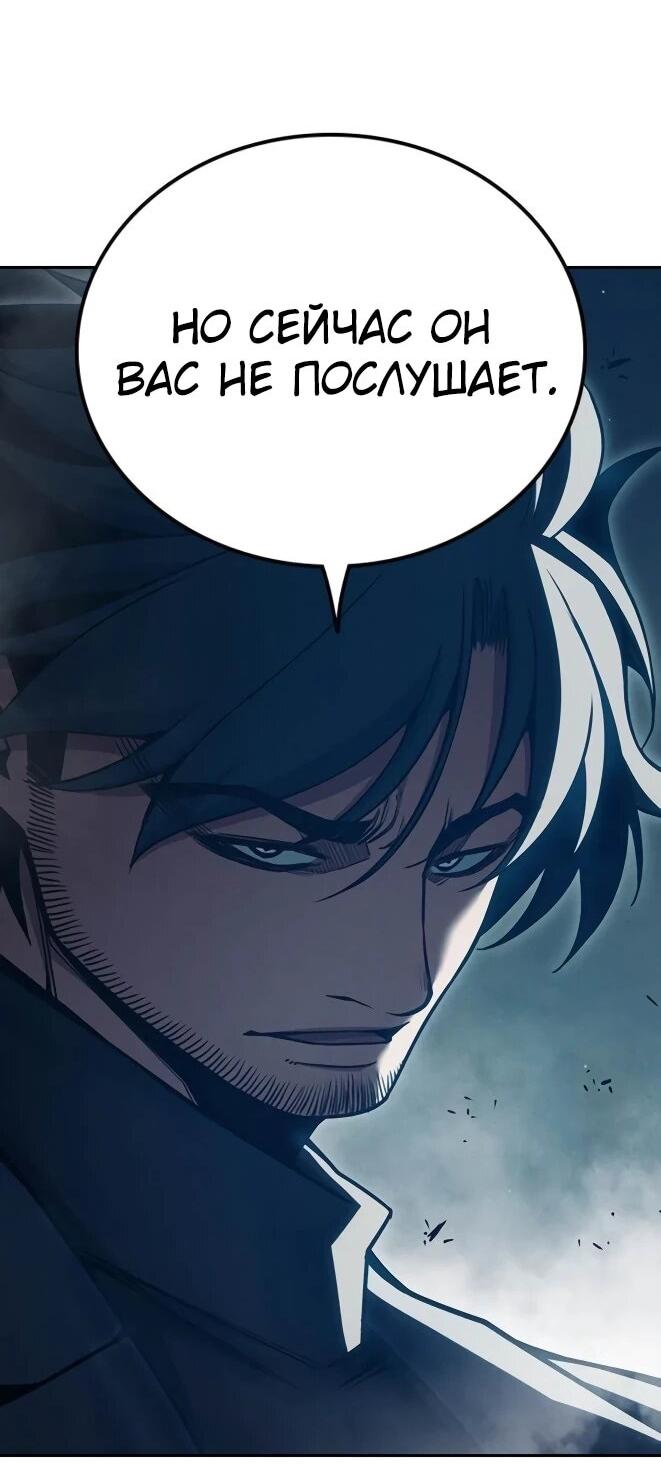 Манга Тюрьма для несовершеннолетних - Глава 83 Страница 31