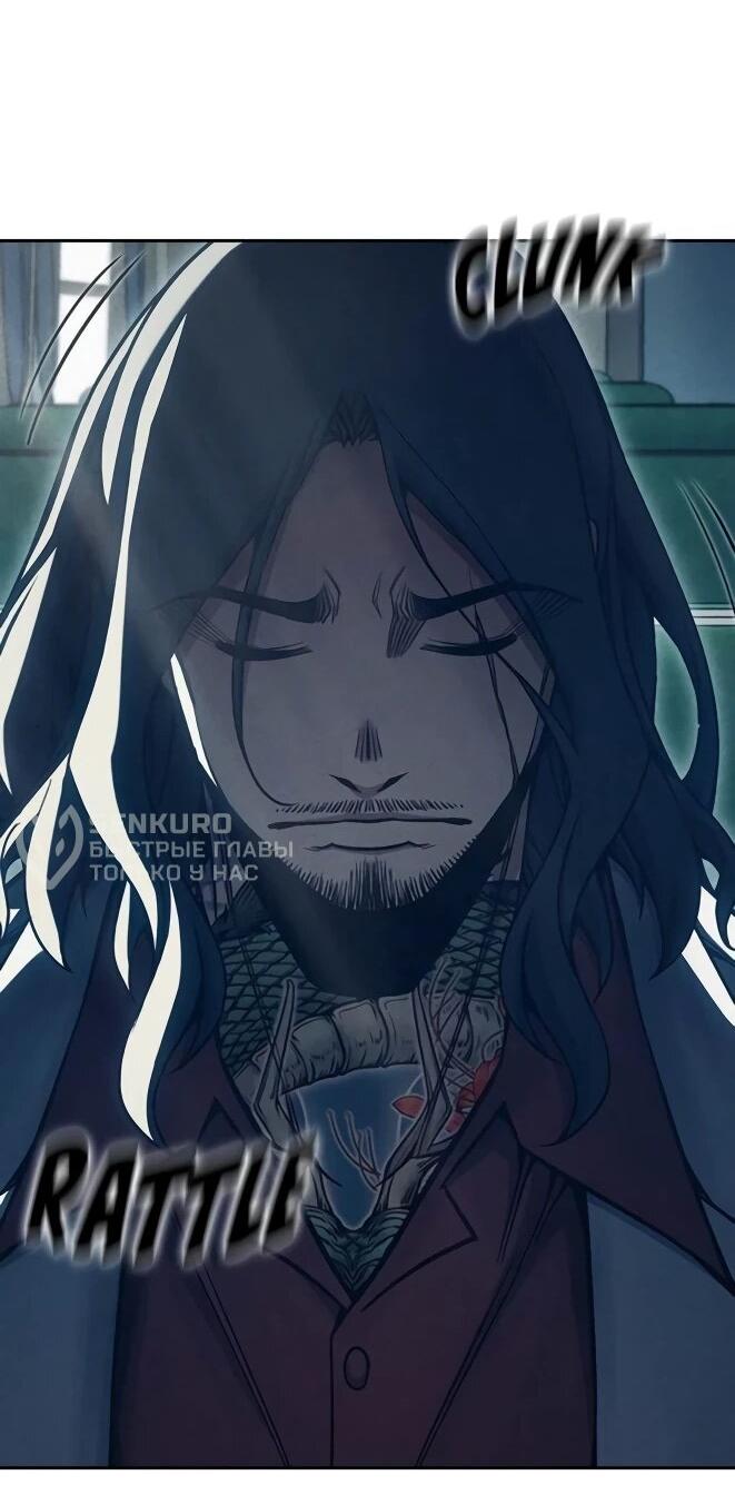 Манга Тюрьма для несовершеннолетних - Глава 83 Страница 40