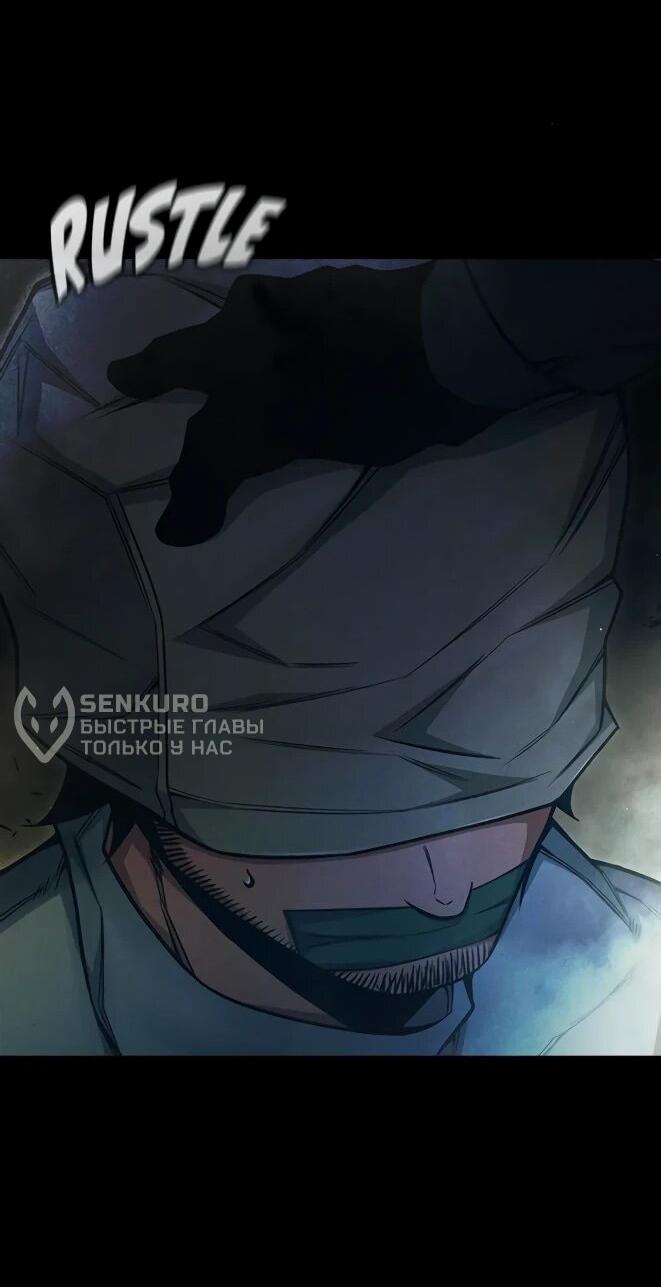 Манга Тюрьма для несовершеннолетних - Глава 83 Страница 65