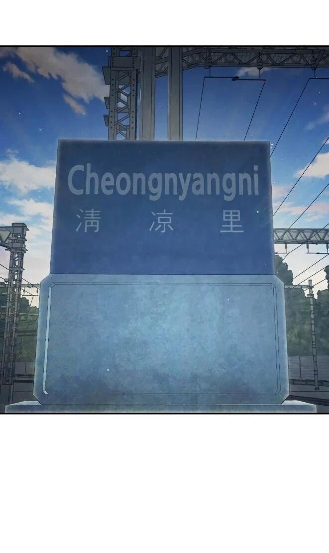 Манга Тюрьма для несовершеннолетних - Глава 83 Страница 16