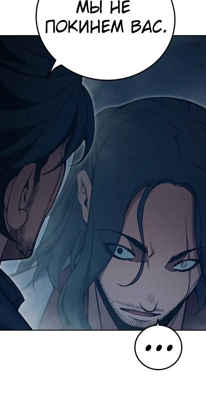 Манга Тюрьма для несовершеннолетних - Глава 83 Страница 33