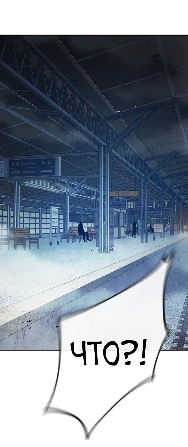 Манга Тюрьма для несовершеннолетних - Глава 83 Страница 17