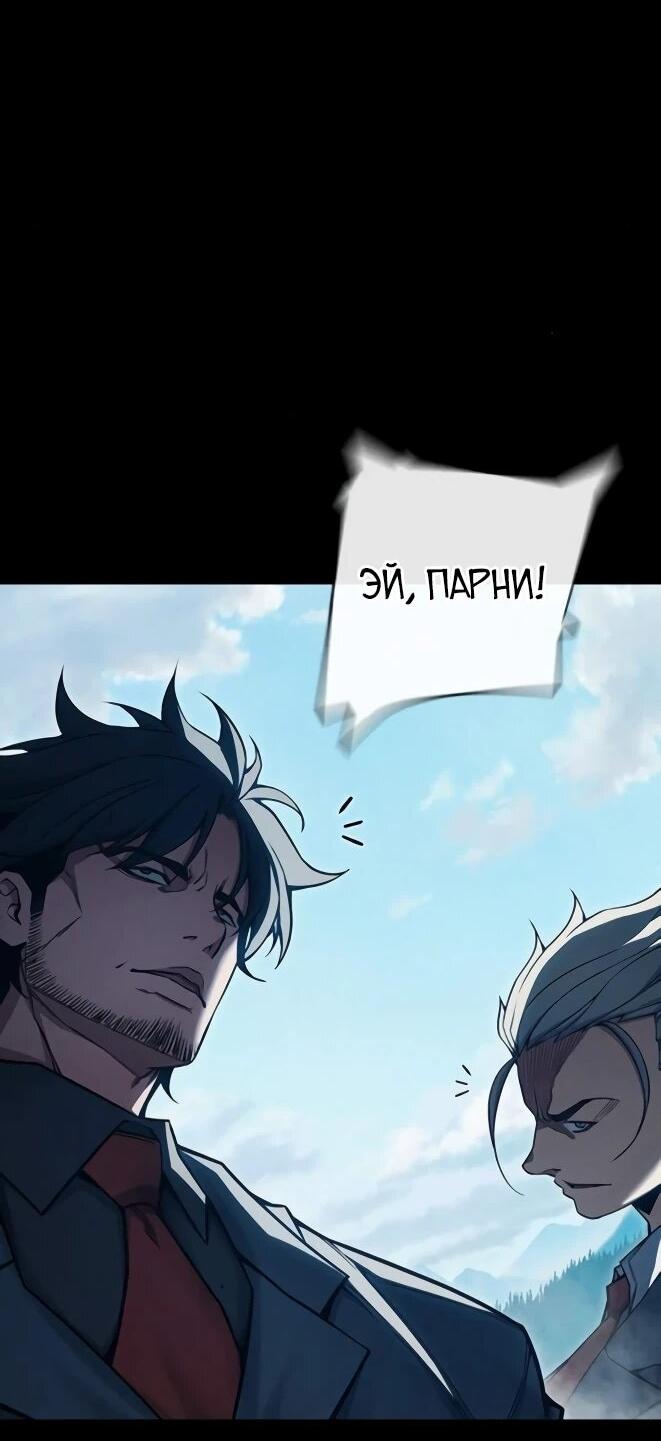 Манга Тюрьма для несовершеннолетних - Глава 83 Страница 8