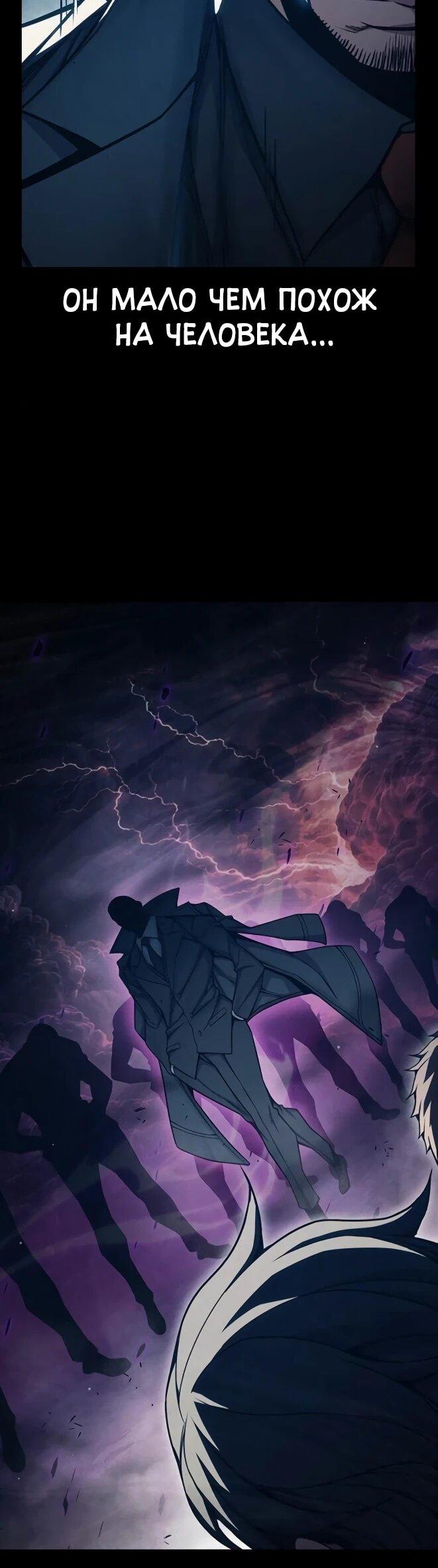 Манга Тюрьма для несовершеннолетних - Глава 83 Страница 28