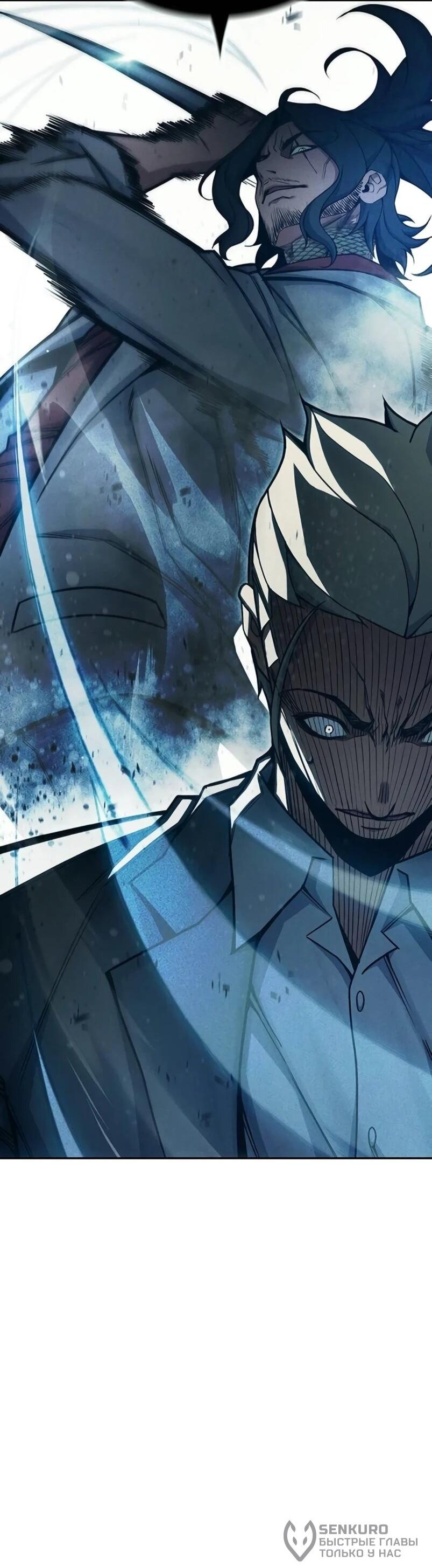 Манга Тюрьма для несовершеннолетних - Глава 84 Страница 39