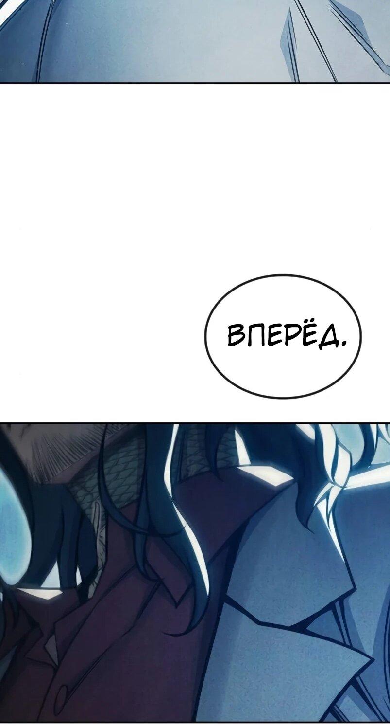 Манга Тюрьма для несовершеннолетних - Глава 84 Страница 67