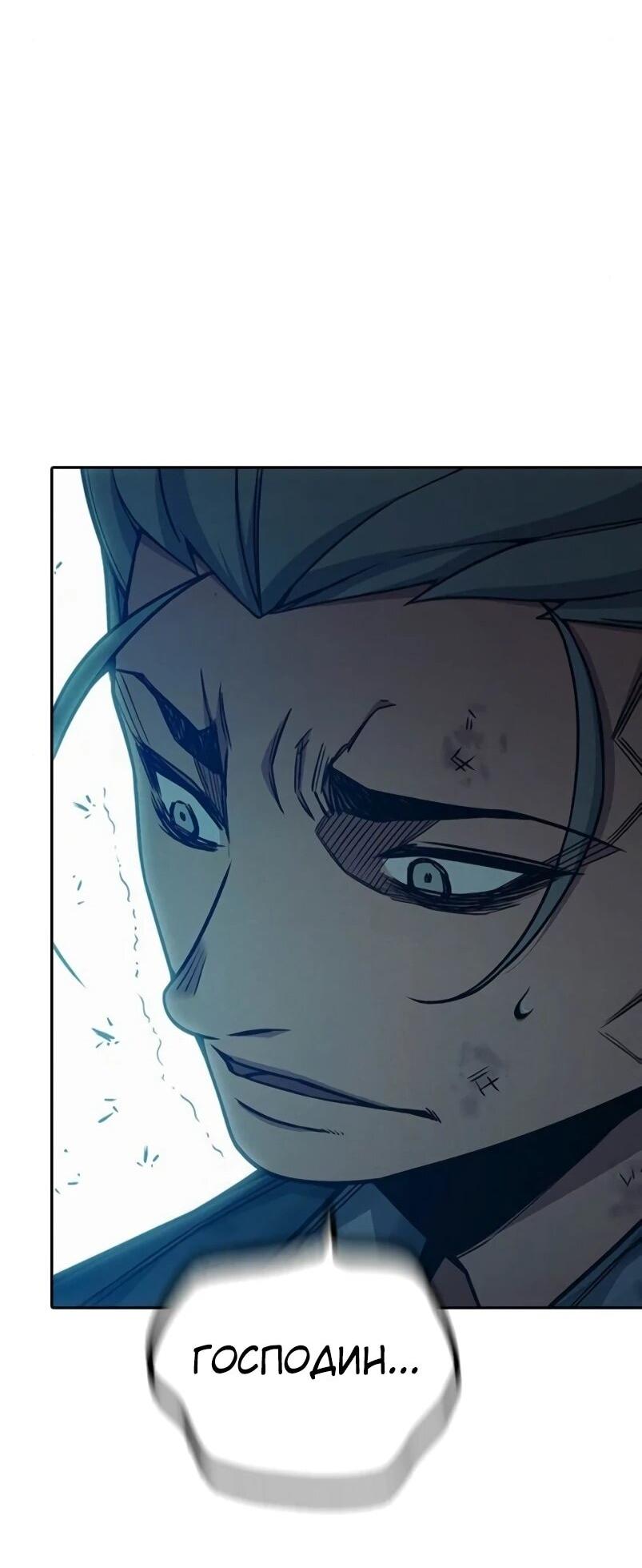 Манга Тюрьма для несовершеннолетних - Глава 84 Страница 95