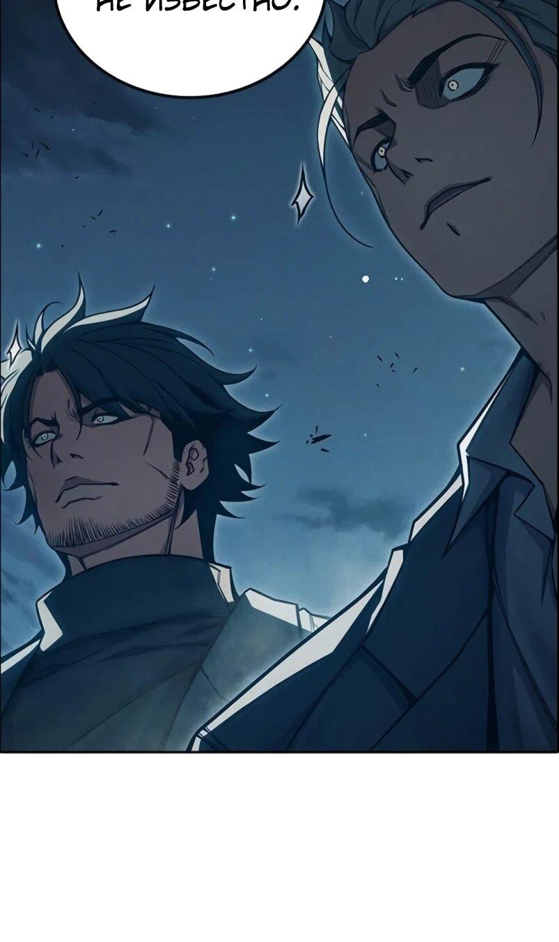 Манга Тюрьма для несовершеннолетних - Глава 84 Страница 10